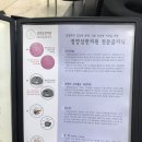 정양삼한의원 이미지