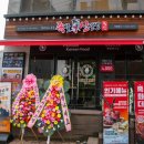 족발신선생영주가흥점 이미지
