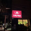 풍년슈퍼 이미지