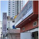 주신자동차공업사 이미지