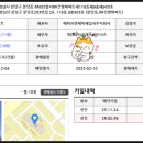 양영초교 앞 이미지