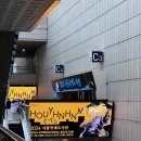 역대급 인파… 문화예술 행사 마케터의 2024 서울국제도서전 후기📝
