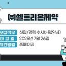 환인제약㈜ 이미지