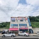 전라도팥바지락칼국수 이미지