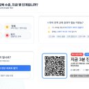 한양여자대학교(일학습병행제)