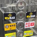 세븐스타 코인노래연습장 전주신시가지점 | 전주 신시가지 &#39;세븐스타 코인노래방&#39;