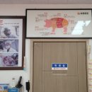 회현한돈영농조합 이미지