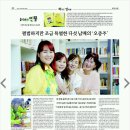 숙자매 이미지