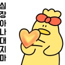 국씨네닭발 이미지