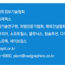 조선엔지니어링 이미지