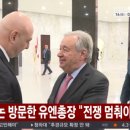 유엔 "전쟁 6월까지 가면 4500만명 더 굶주릴 것” 이미지