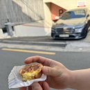 부산 에그타르트 맛집: 에타리 주말 방문 후기 (포장, 가격)