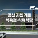대신식육유통 이미지