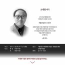 조광호 이미지