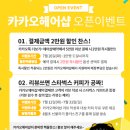 찬스 헤어샵
