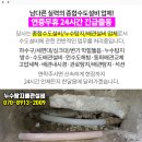 입암약국 이미지