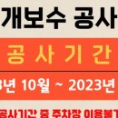 인천광역시 열우물경기장(수영장) 이미지