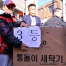 간석3동-13 이미지