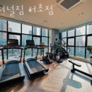 내셔널짐 서초점 이미지