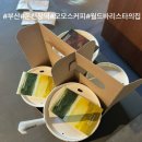 [부산-온천장역/모모스커피] 인생최고 커피맛집, 부산3대 카페, 월드 바리스타 챔피언쉽 우승자의 집...