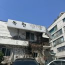 (주)녹원 이미지