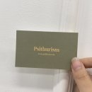 진주인쇄소