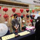 2026 대전 세계인 어울림 축제 : 서대전공원에서 만나는 작은 지구촌 이미지