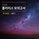 팀폴라리스 이미지