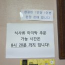 돈나라 이미지