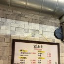 꼬치야 | 대전 중리동 육즙 가득 숯불 양갈비 맛집 “꼬치야” 내돈내산 솔직 후기