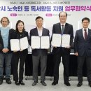 노숙인종합지원센터 이미지