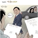 &#34;분노의 정서만&#34; 김종대 &#34;윤석열, 적 만들어 힘을 과시해야 한다는 강박관념 있는 듯&#34; 이미지