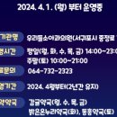 우리들소아과의원 이미지