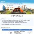(주)케이알산업 이미지
