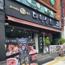 57번상회
