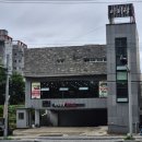 등뼈감자탕 | 포항 장성동 맛집 내돈내산 현지인 추천 아리랑감자탕 솔직후기