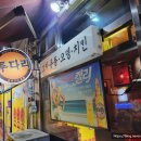 산호대로29길 이미지