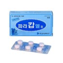 부산동물약국 이미지