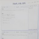 수리숲수학학원 - 고양시 일산동구 강촌로 157 | 수리숲수학학원
