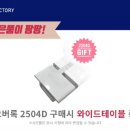 부라더소잉팩토리 이미지