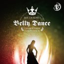 2018 제12회 Korea Belly Dance ChampionShip 요강및 신청서 이미지