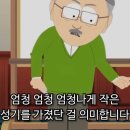 소추소심남의 분조장 이미지