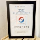 디미아뷰티 이미지