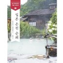 예스목욕탕 이미지