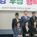 금과초등학교 이미지