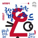 발라드 이미지