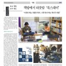 평화를품은책방 이미지