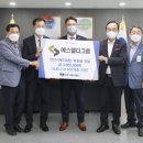 주식회사 올바른그룹