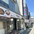 매드로이피부샵