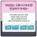 남이경희한의원 이미지